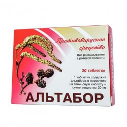 Альтабор таблетки 20 мг №20 в Симферополе и области фото