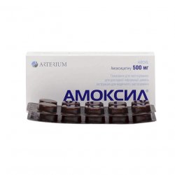 Амоксил табл. №20 500 мг в Симферополе и области фото