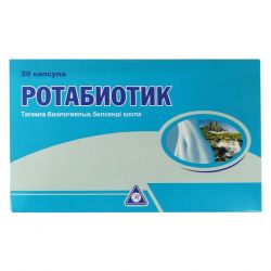 Ротабиотик (Rotabiotic) капс. №20 в Симферополе и области фото
