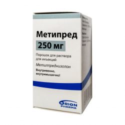 Метипред Орион лиоф. для инъекций 250мг №1 в Симферополе и области фото