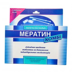 Мератин комби таблетки вагин. N10 в Симферополе и области фото