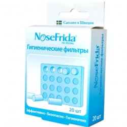 Фильтр для назального аспиратора NoseFrida гигиенический 20шт в Симферополе и области фото