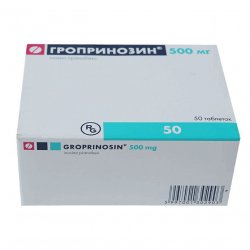 Гроприносин (Изопринозин) таблетки 500мг №50 в Симферополе и области фото