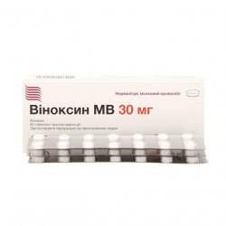Виноксин МВ (Оксибрал) табл. 30мг N60 в Симферополе и области фото